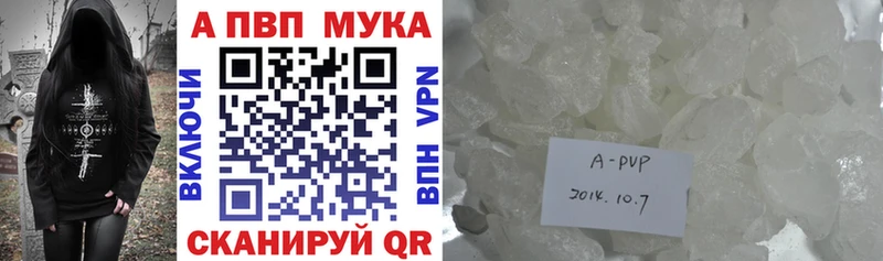 Alfa_PVP СК КРИС  Талица 
