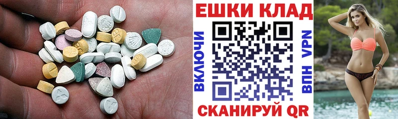 Ecstasy DUBAI  цена   кракен как зайти  Талица 