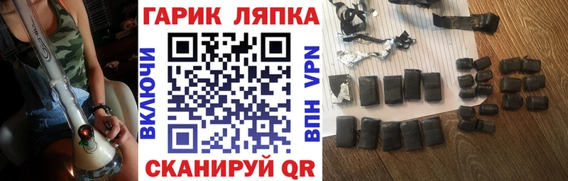 Гашиш 40% ТГК  darknet клад  Талица 