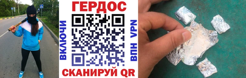 хочу наркоту  Талица  Героин герыч 