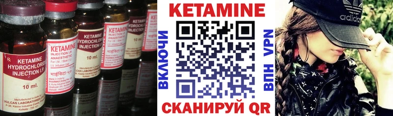 КЕТАМИН ketamine  закладки  маркетплейс наркотические препараты  Талица 