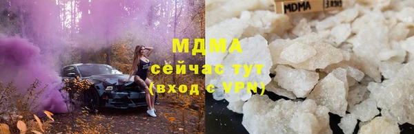 бутик Армянск