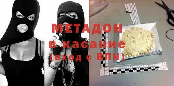 бутик Армянск