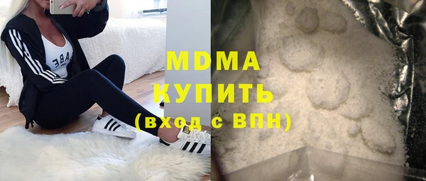 кокаин Аркадак