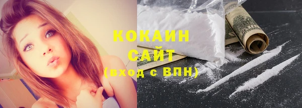 кокаин Аркадак