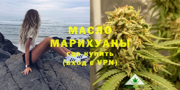 бутик Армянск