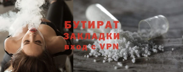 стафф Арсеньев