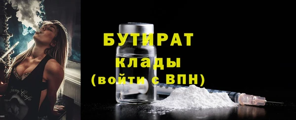 стафф Арсеньев
