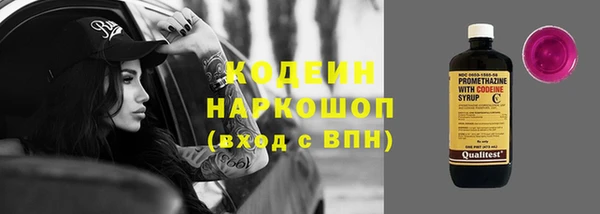 кокаин Аркадак