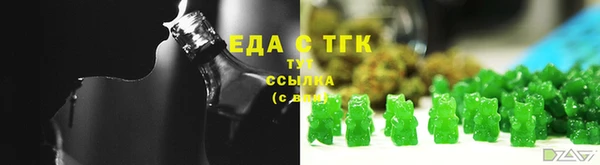 бутик Армянск