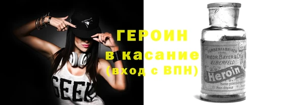стафф Арсеньев