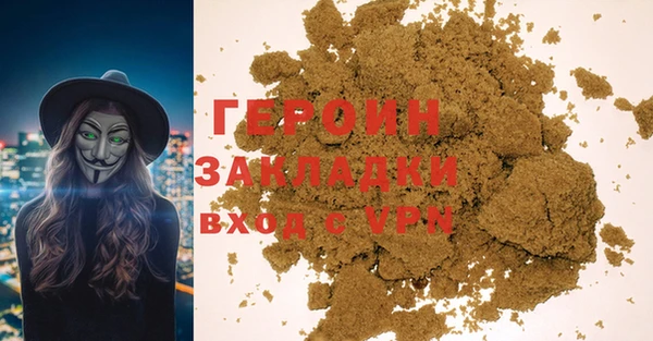 стафф Арсеньев