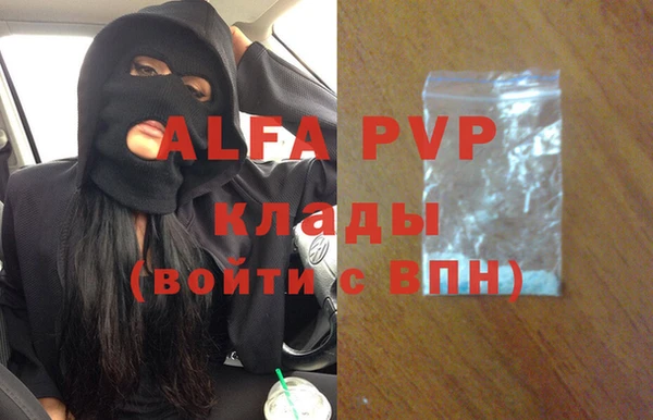 бутик Армянск