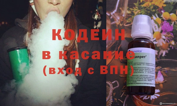 бутик Армянск