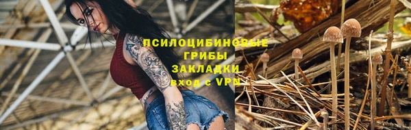 бутик Армянск