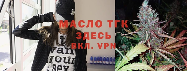 стафф Арсеньев