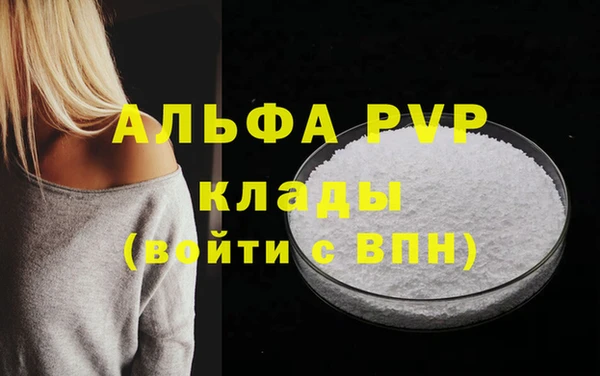 бутик Армянск