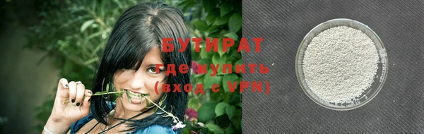 кокаин Аркадак