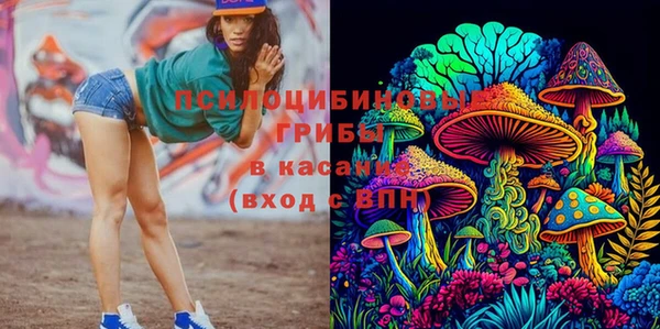 бутик Армянск