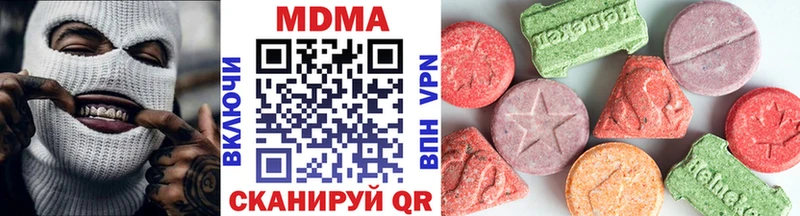 наркошоп mega онион МДМА кристаллы Талица