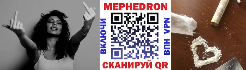 МЯУ-МЯУ mephedrone  наркотики  Талица 